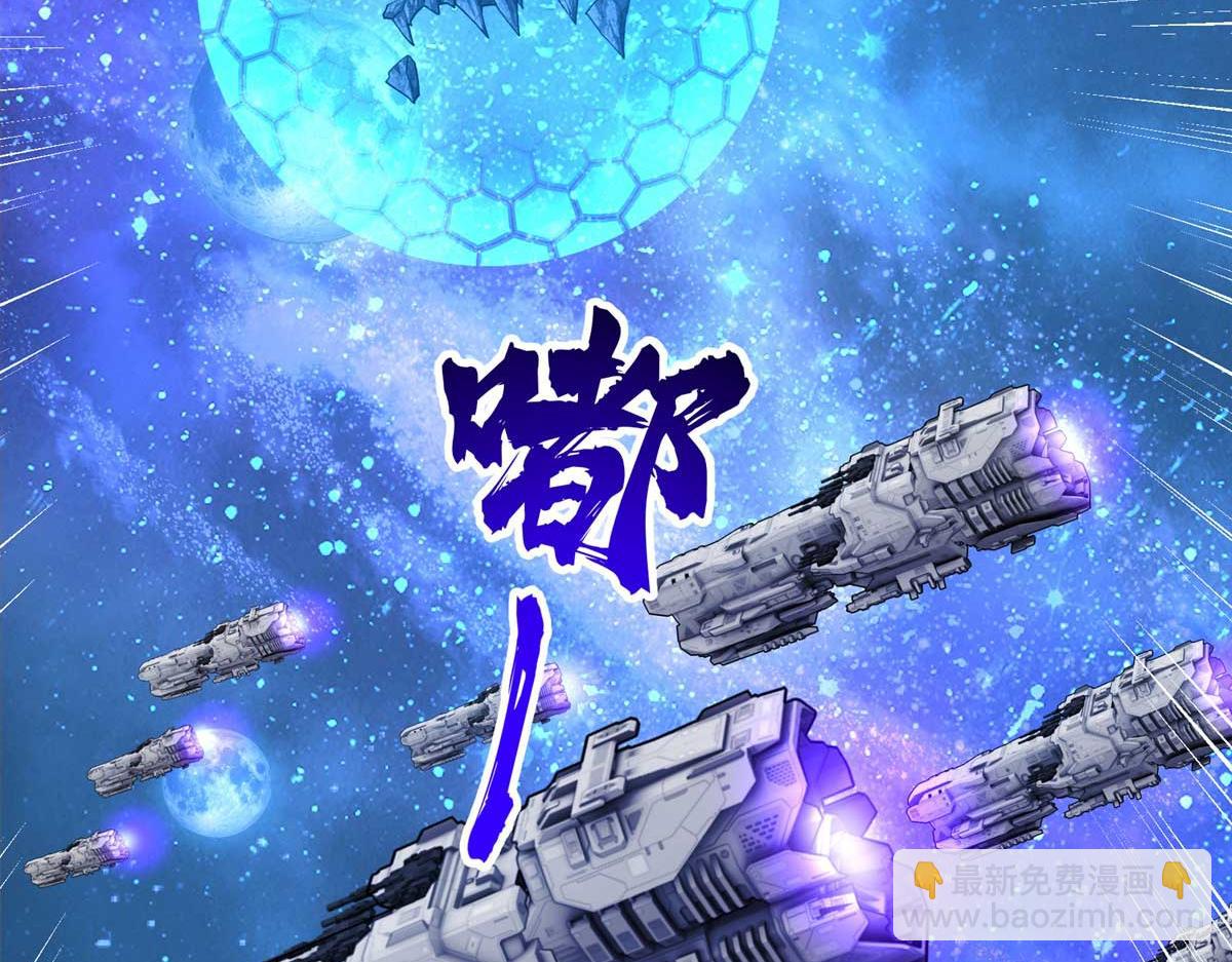 244 援军(1/2)-第246话