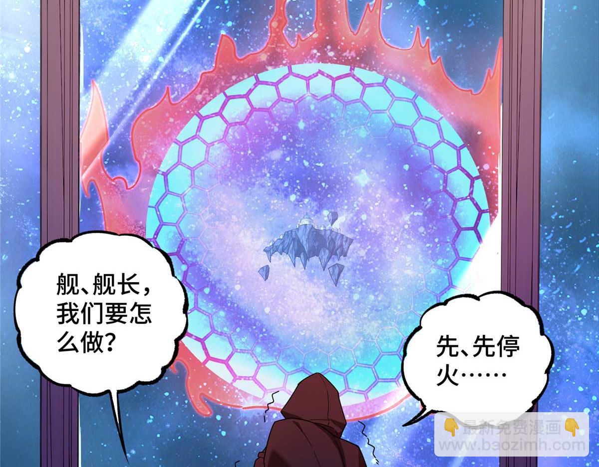 244 援军(1/2)-第246话