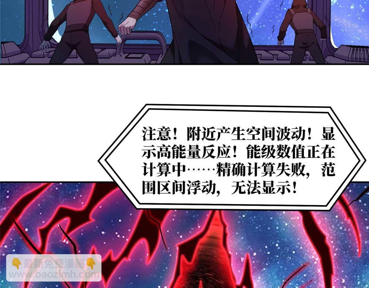 244 援军(1/2)-第246话