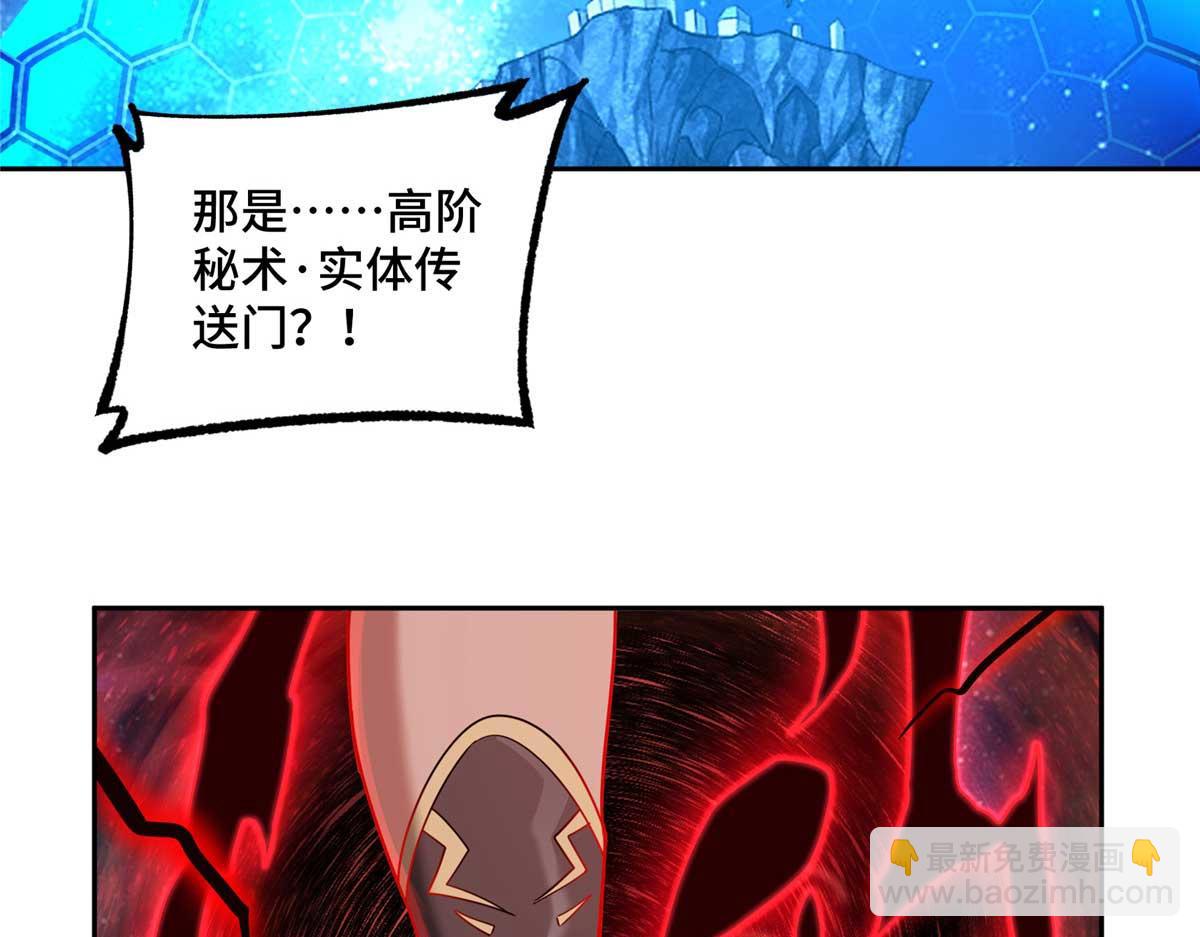 244 援军(1/2)-第246话