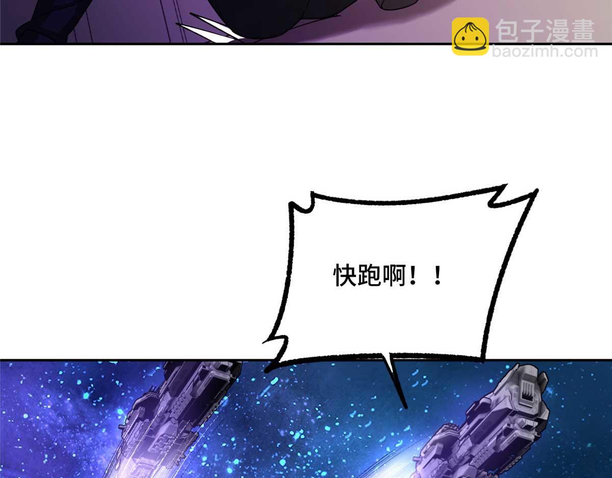 244 援军(1/2)-第246话