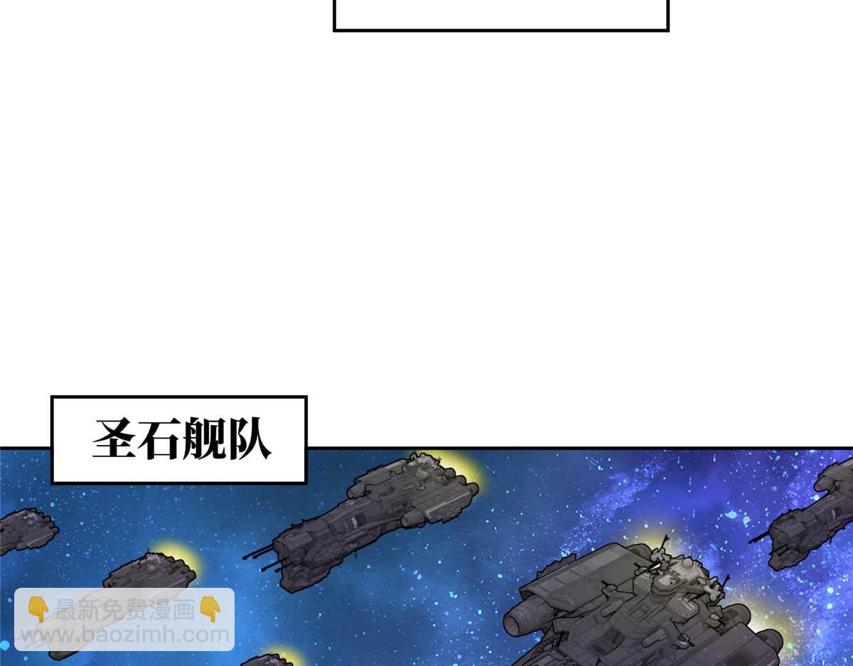 244 援军(1/2)-第246话