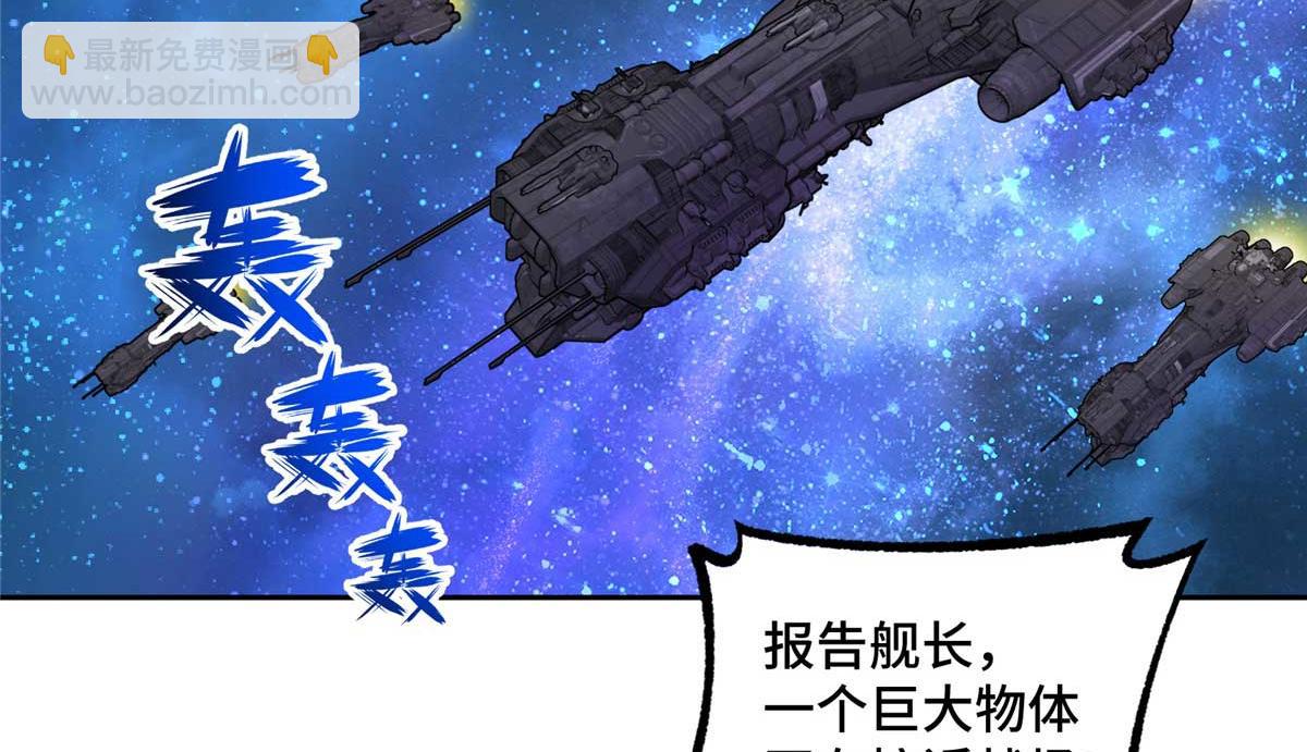 244 援军(1/2)-第246话