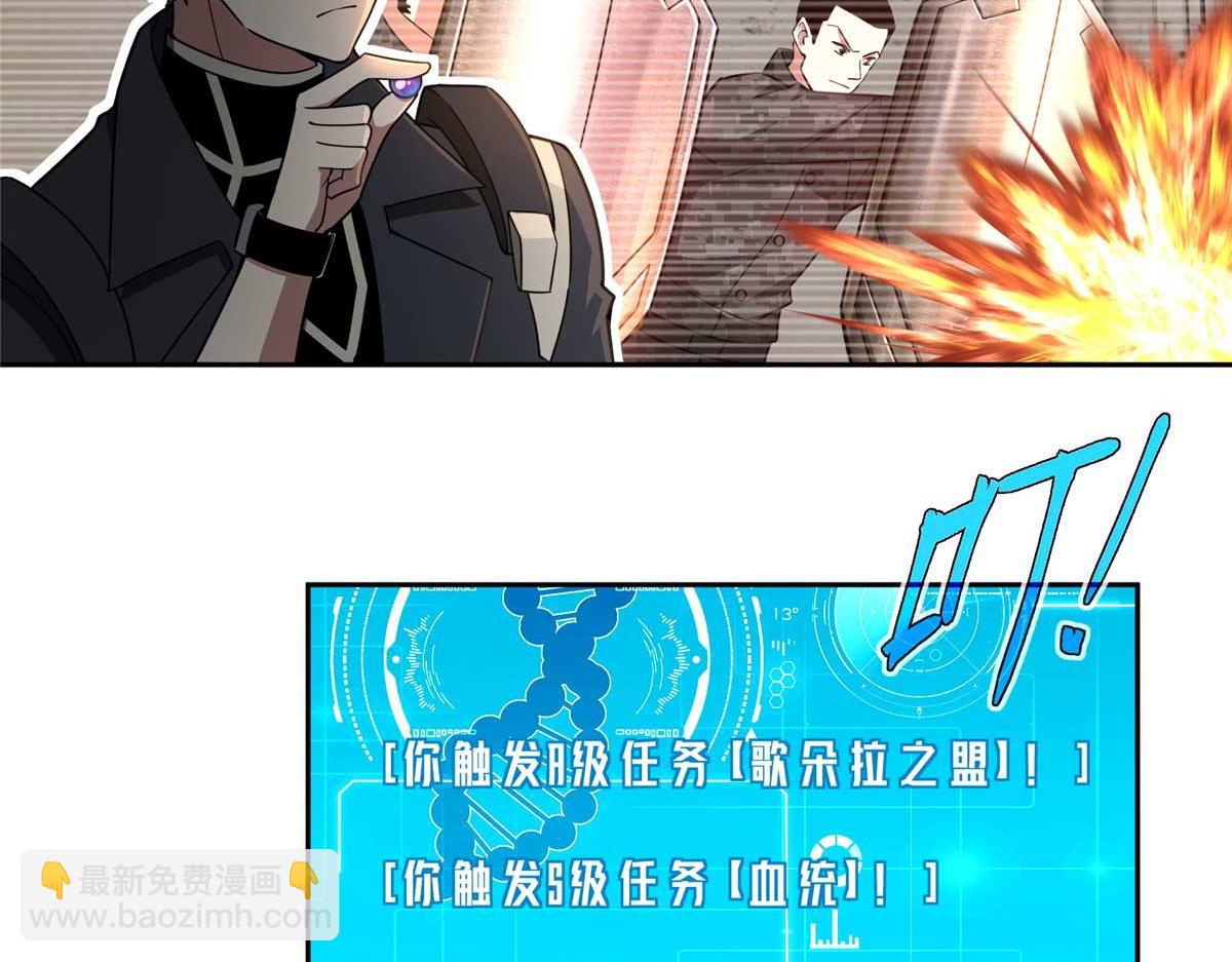 246 异化之灾(1/2)-第248话