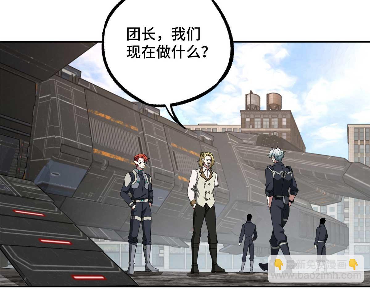 246 异化之灾(1/2)-第248话