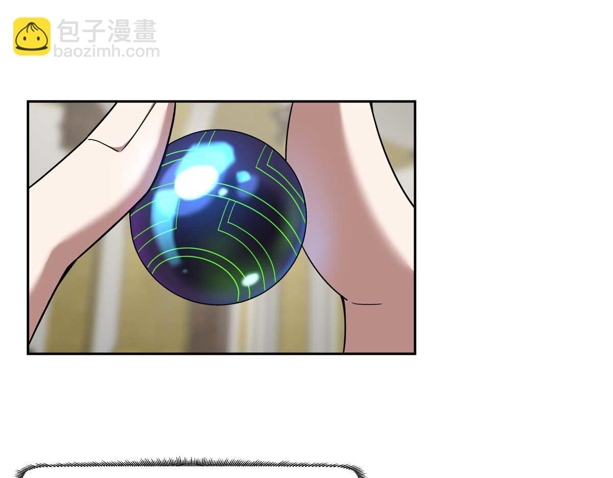246 异化之灾(1/2)-第248话