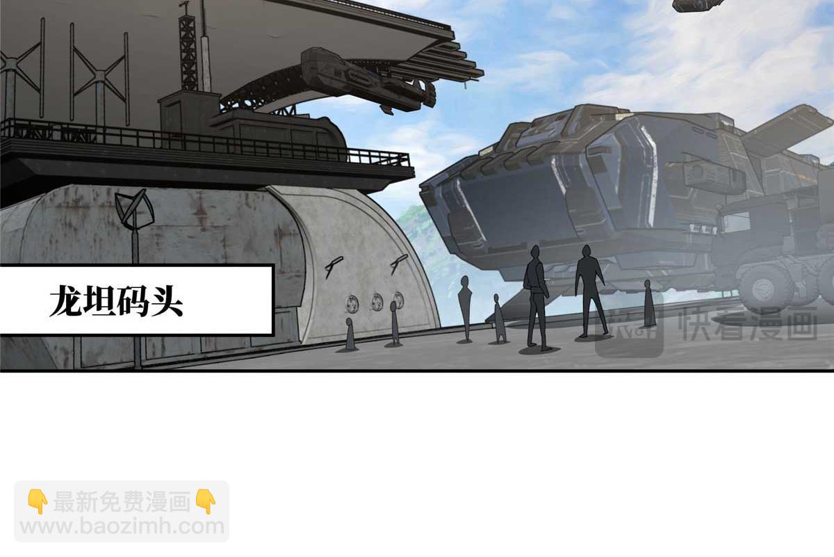 246 异化之灾(1/2)-第248话