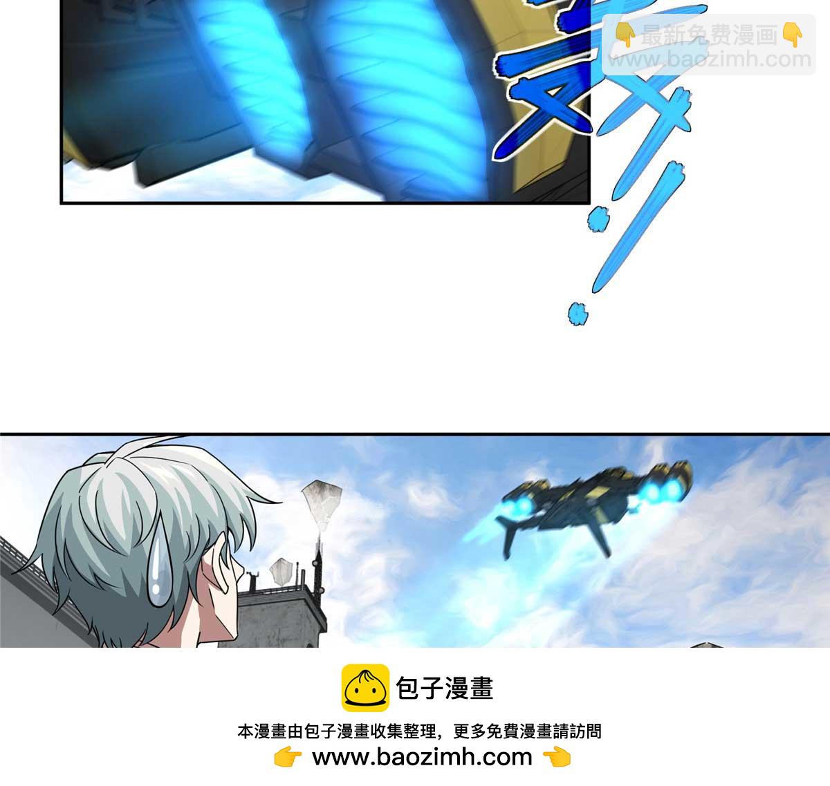 246 异化之灾(1/2)-第248话