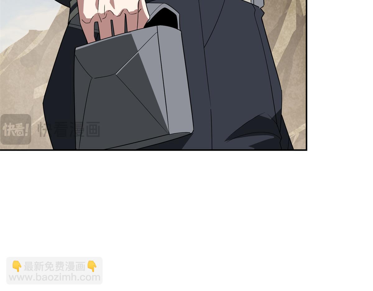 248 立威(1/2)-第250话