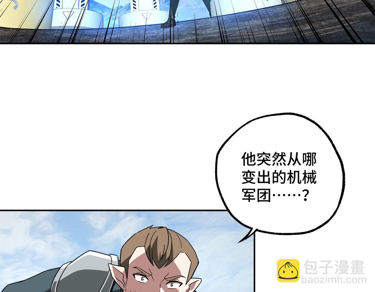 248 立威(1/2)-第250话