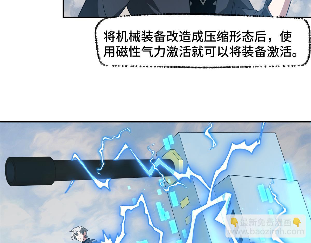 248 立威(1/2)-第250话