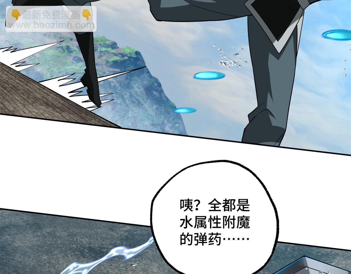 248 立威(1/2)-第250话