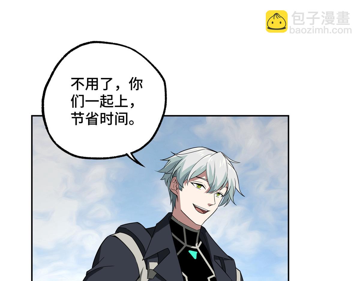 248 立威(1/2)-第250话