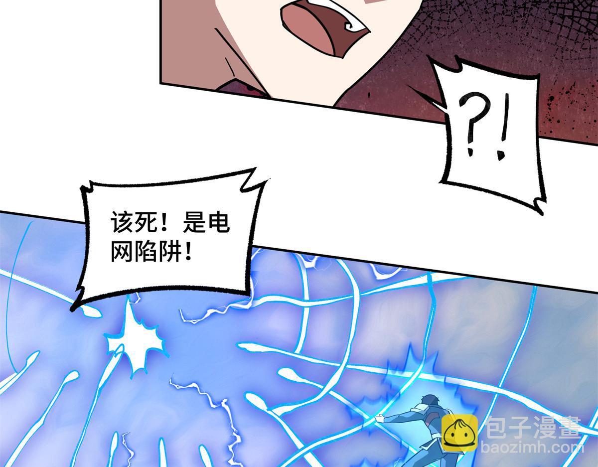 248 立威(1/2)-第250话