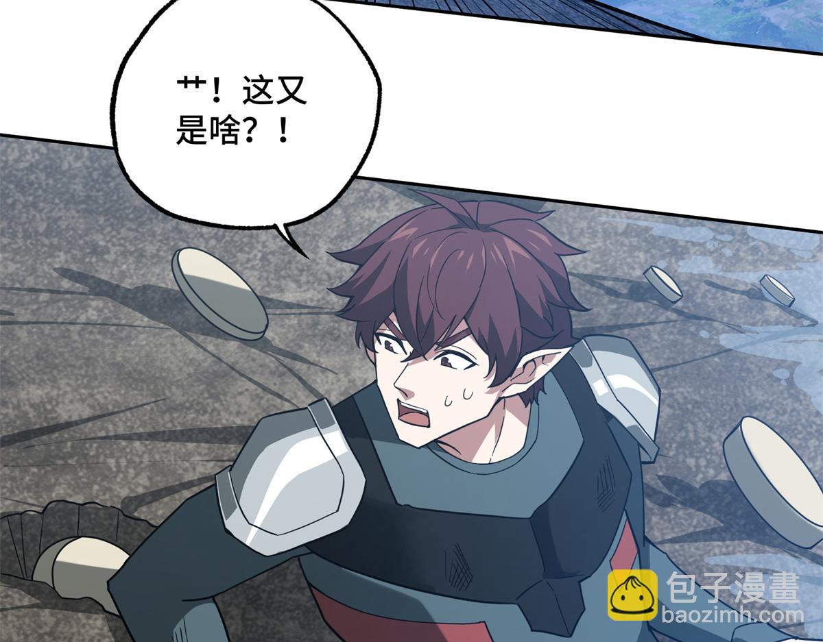 248 立威(1/2)-第250话