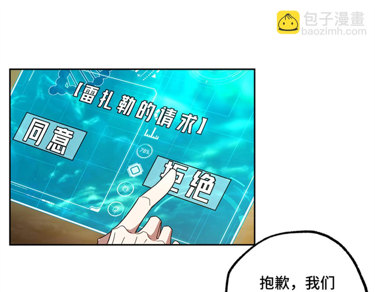 250 隐情(1/2)-第252话