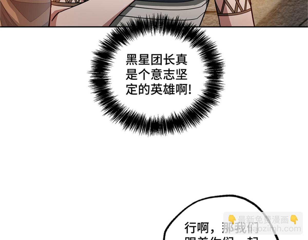 250 隐情(1/2)-第252话