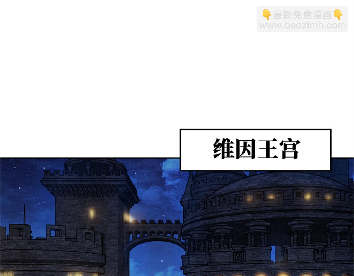 250 隐情(1/2)-第252话