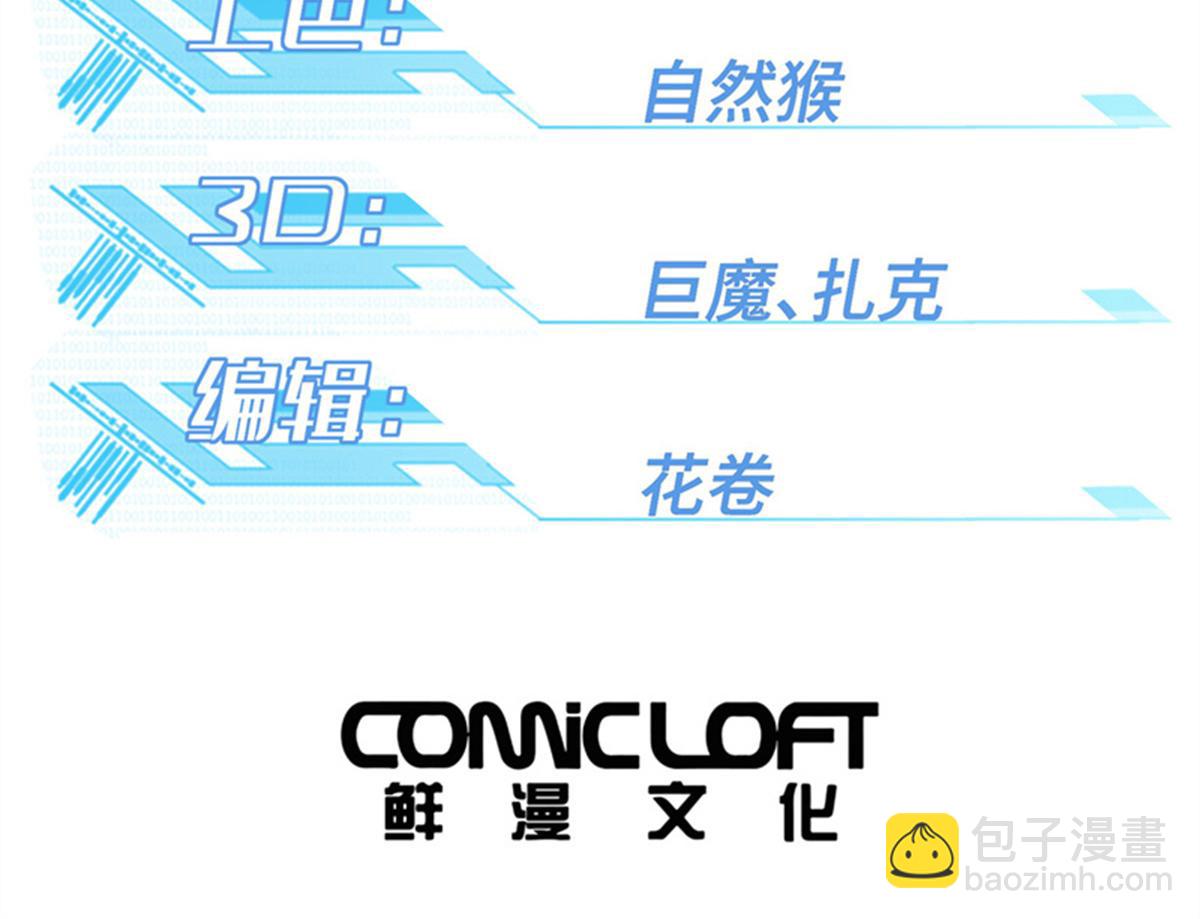 250 隐情(1/2)-第252话