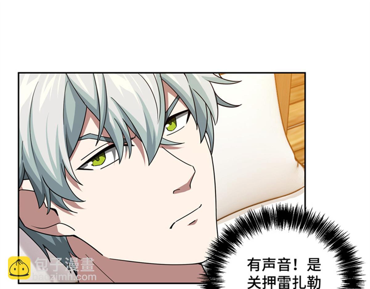 250 隐情(1/2)-第252话