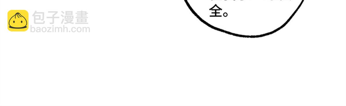 250 隐情(1/2)-第252话