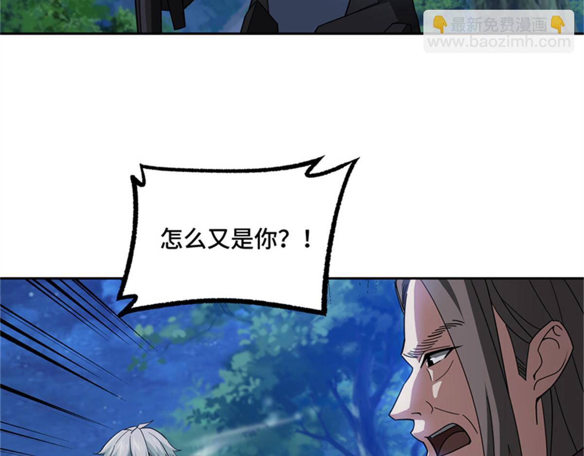 250 隐情(1/2)-第252话