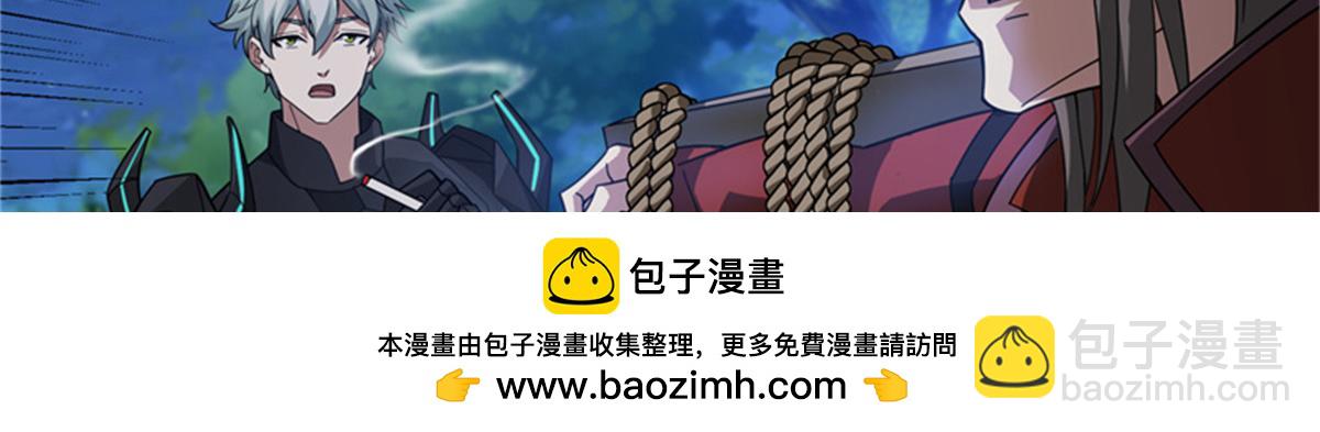 250 隐情(1/2)-第252话