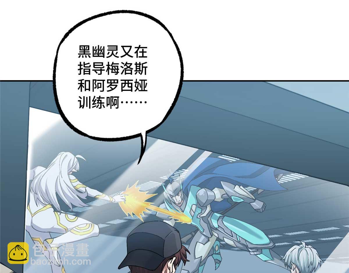 252 真的有毒(1/2)-第254话
