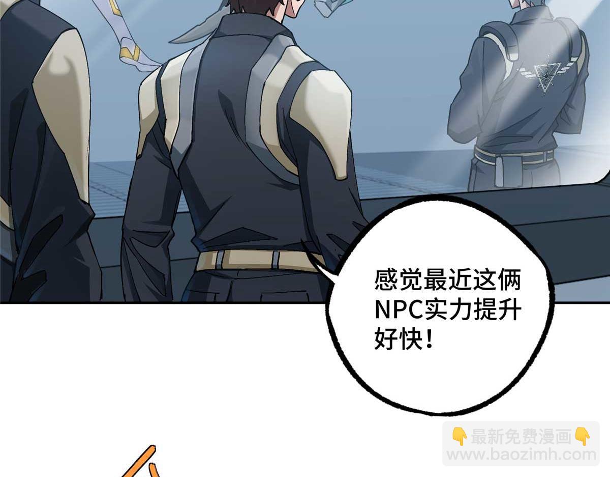 252 真的有毒(1/2)-第254话