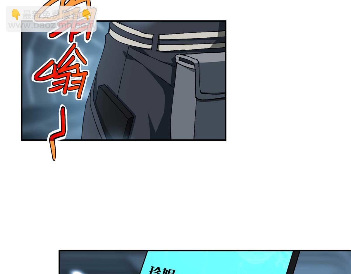 252 真的有毒(1/2)-第254话