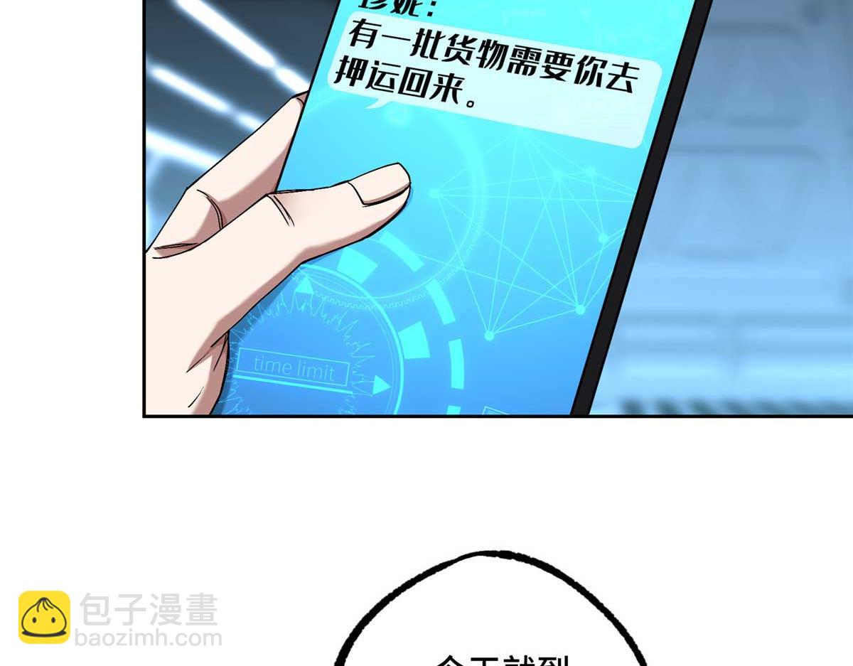 252 真的有毒(1/2)-第254话