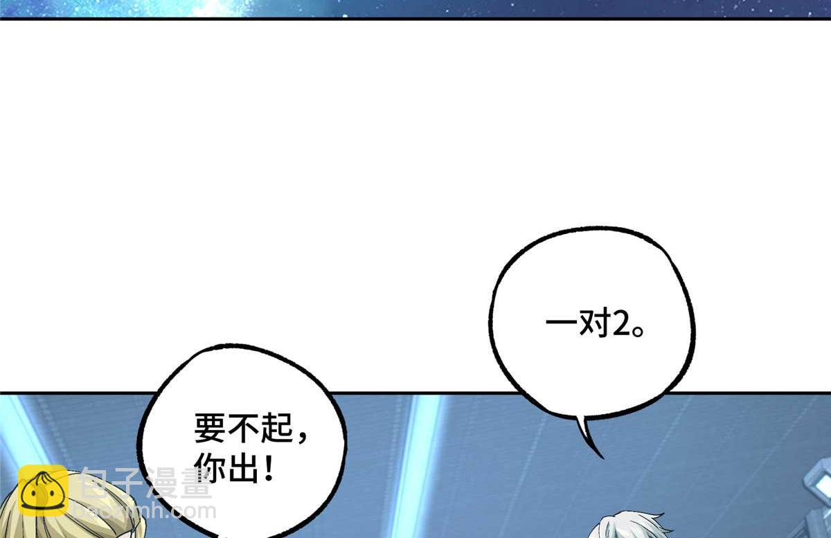252 真的有毒(1/2)-第254话