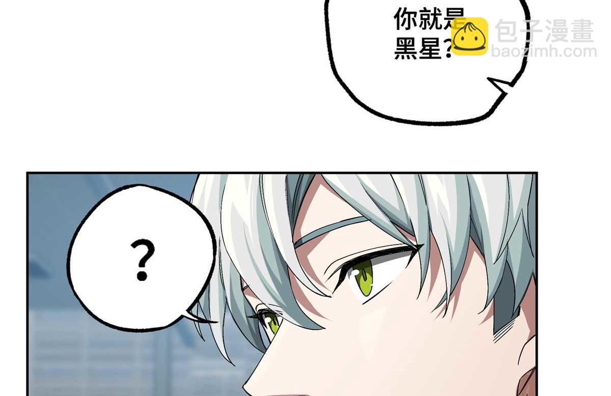 252 真的有毒(1/2)-第254话