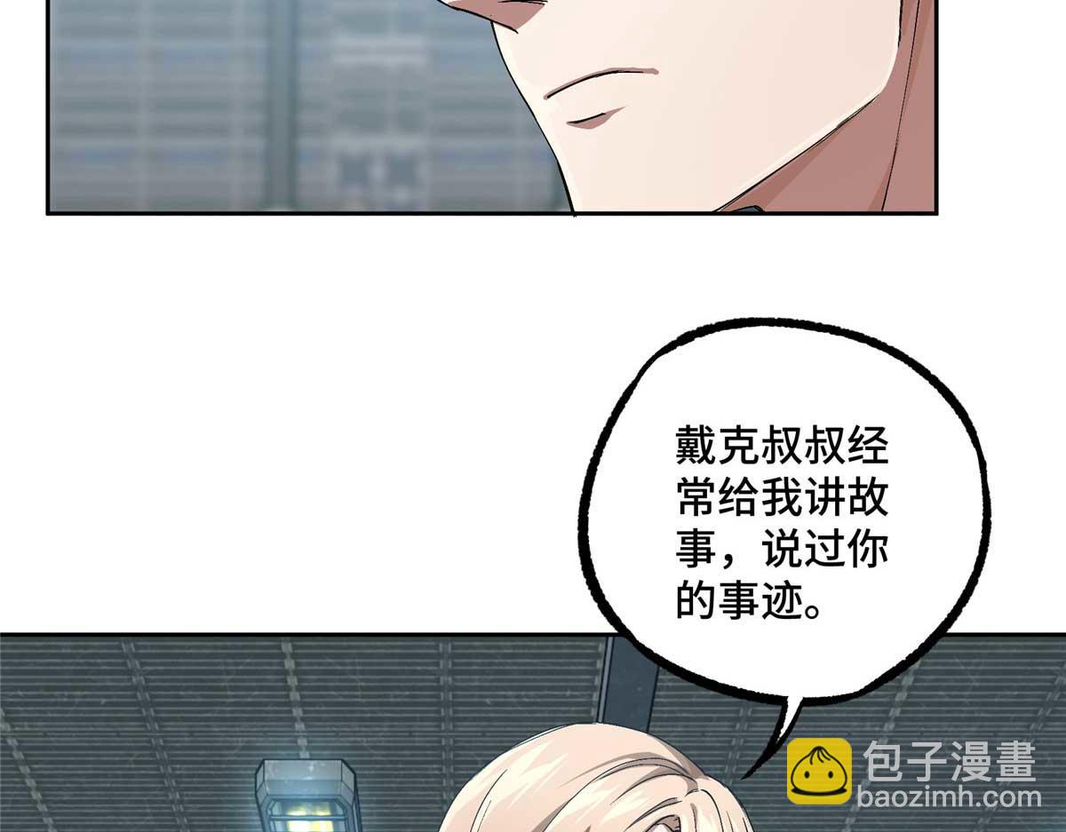 252 真的有毒(1/2)-第254话
