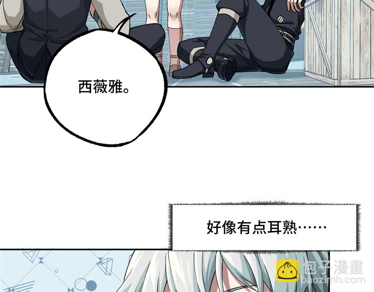 252 真的有毒(1/2)-第254话