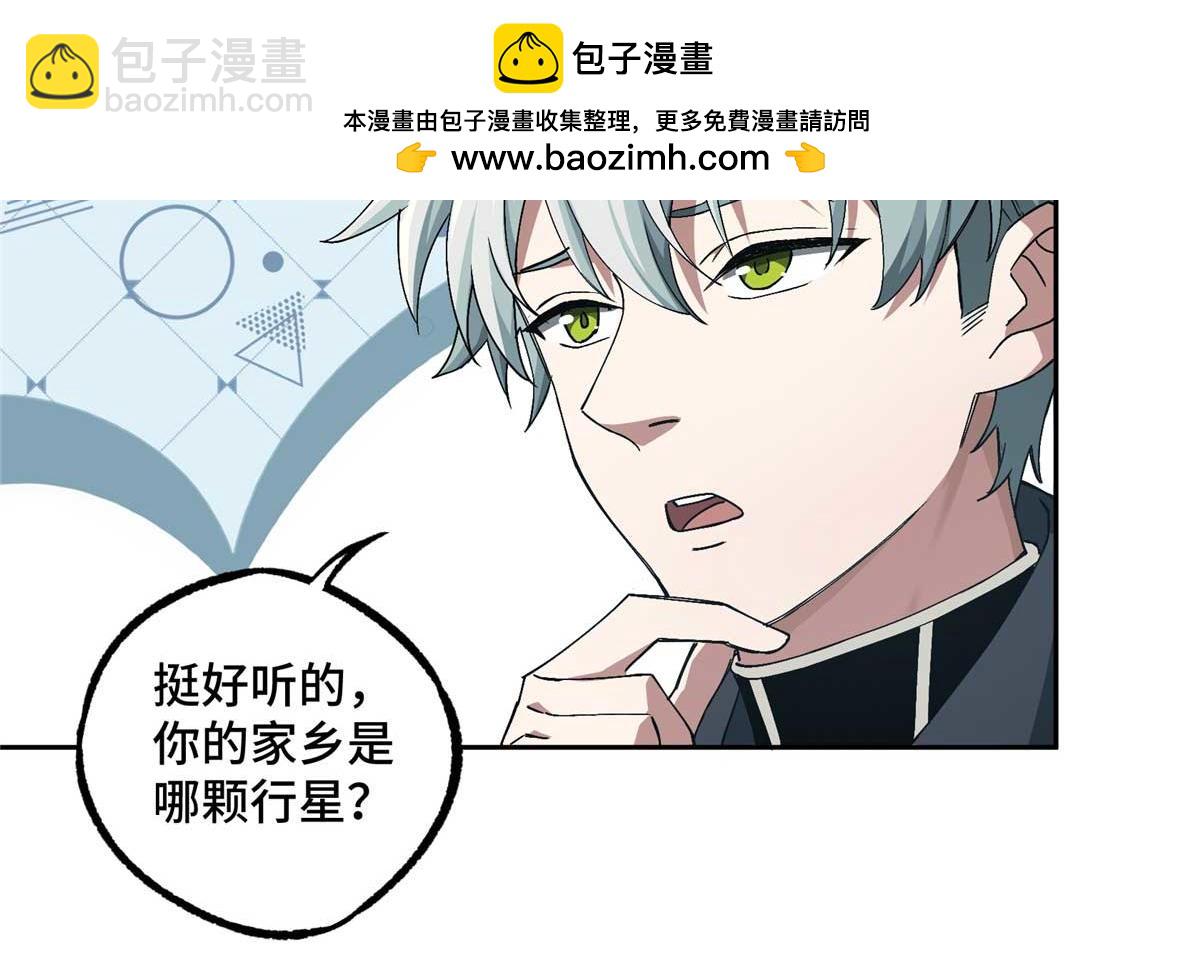 252 真的有毒(1/2)-第254话