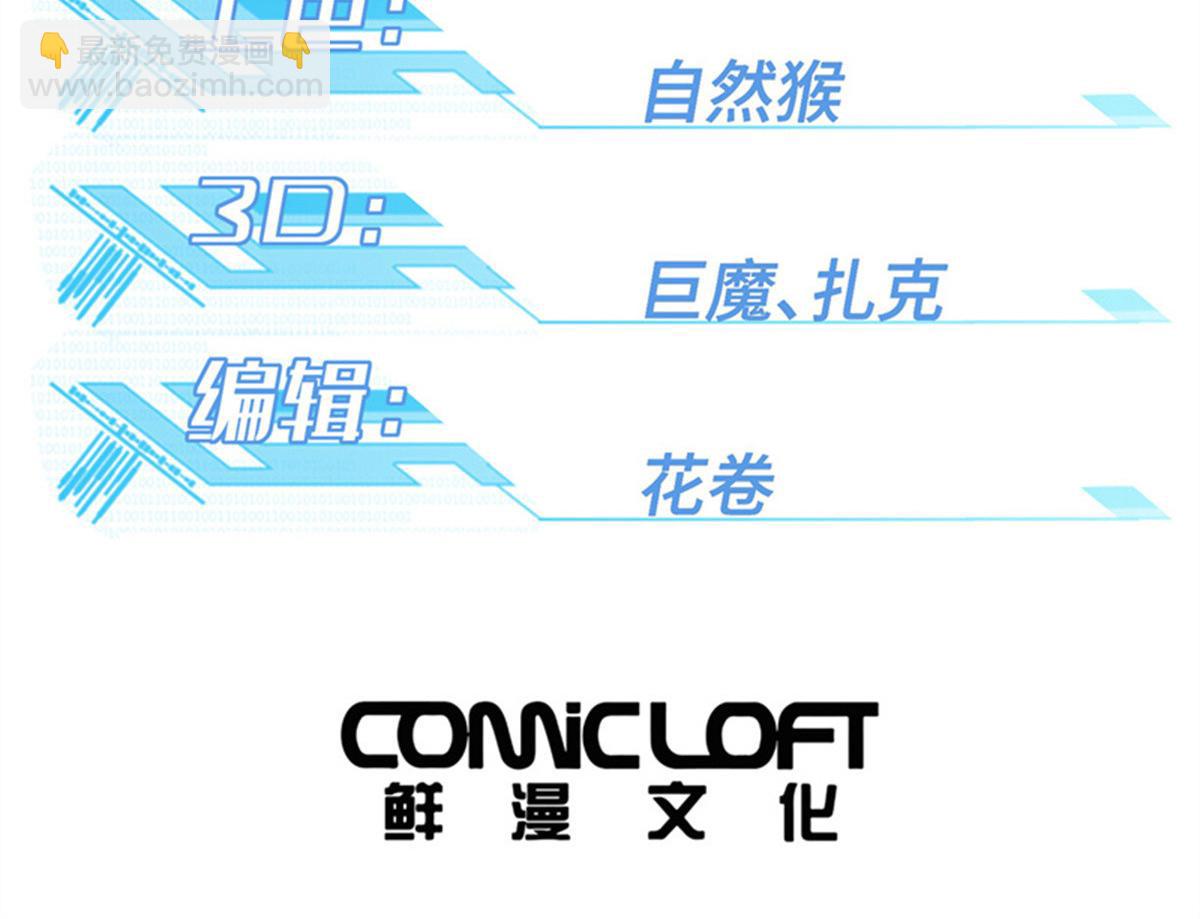 252 真的有毒(1/2)-第254话
