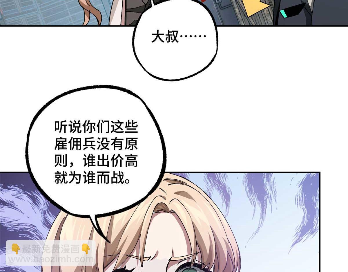 252 真的有毒(1/2)-第254话