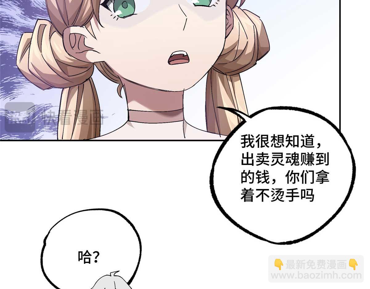 252 真的有毒(1/2)-第254话