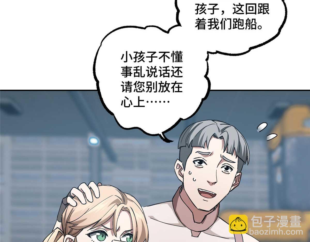252 真的有毒(1/2)-第254话
