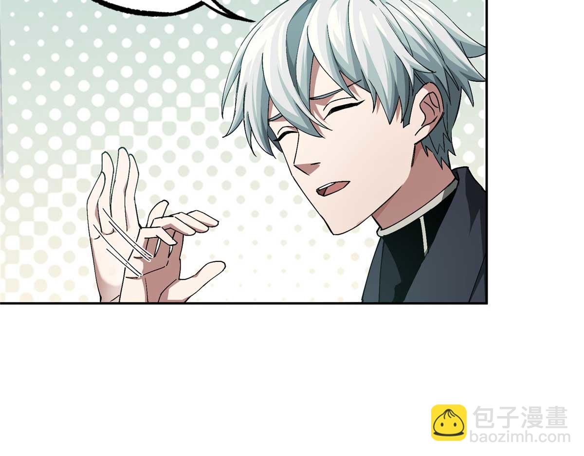 252 真的有毒(1/2)-第254话