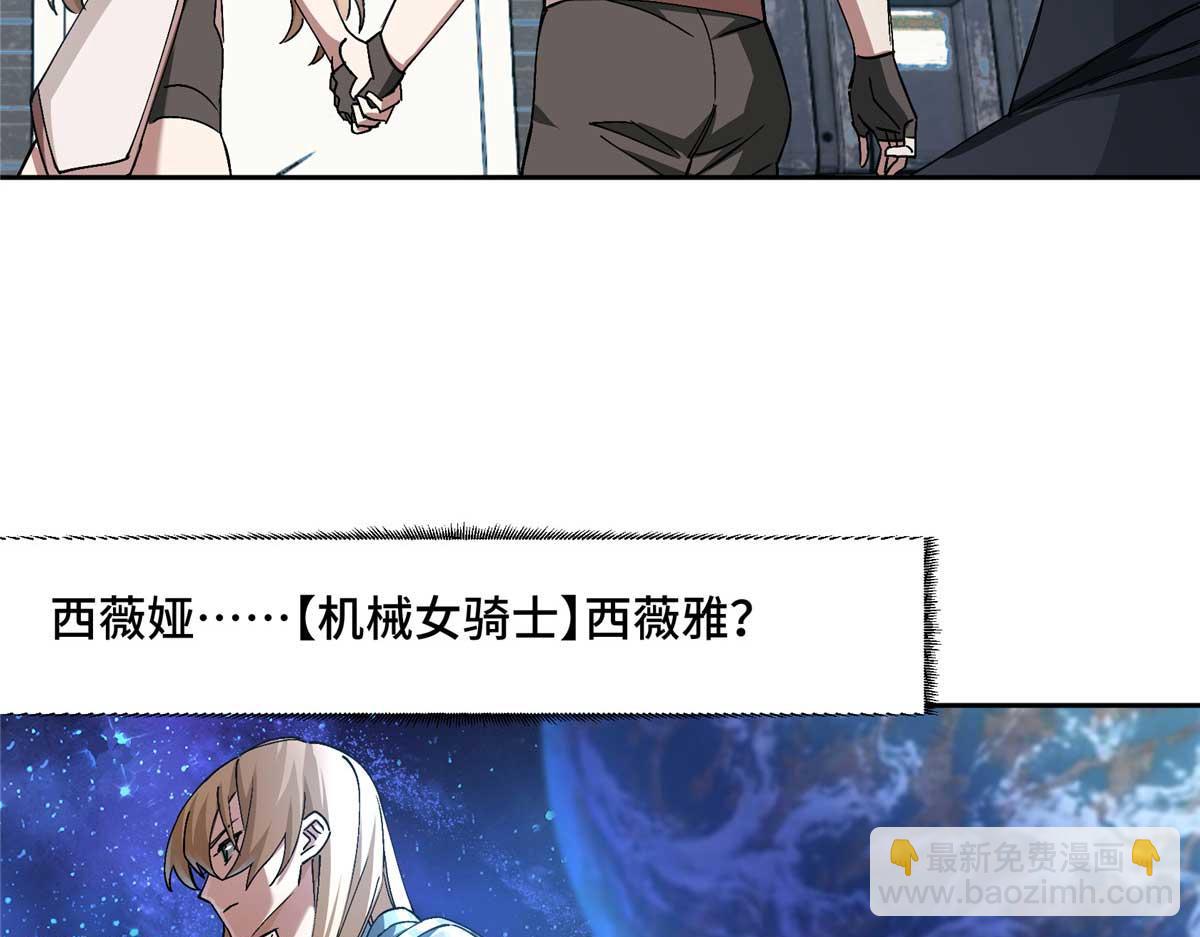 252 真的有毒(1/2)-第254话