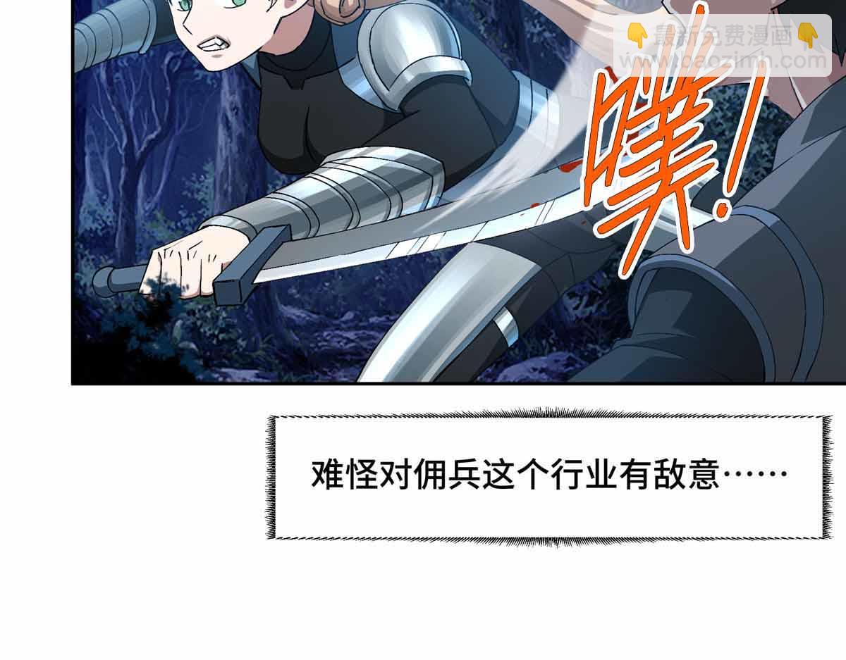 252 真的有毒(1/2)-第254话