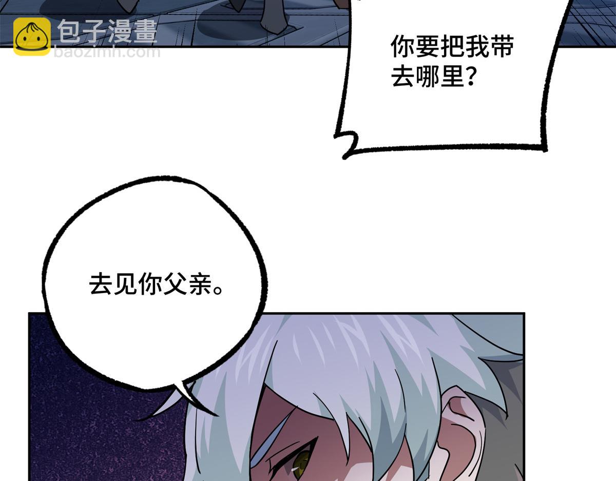 254 真相大白(1/2)-第256话
