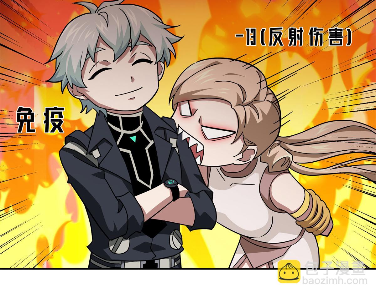 254 真相大白(1/2)-第256话