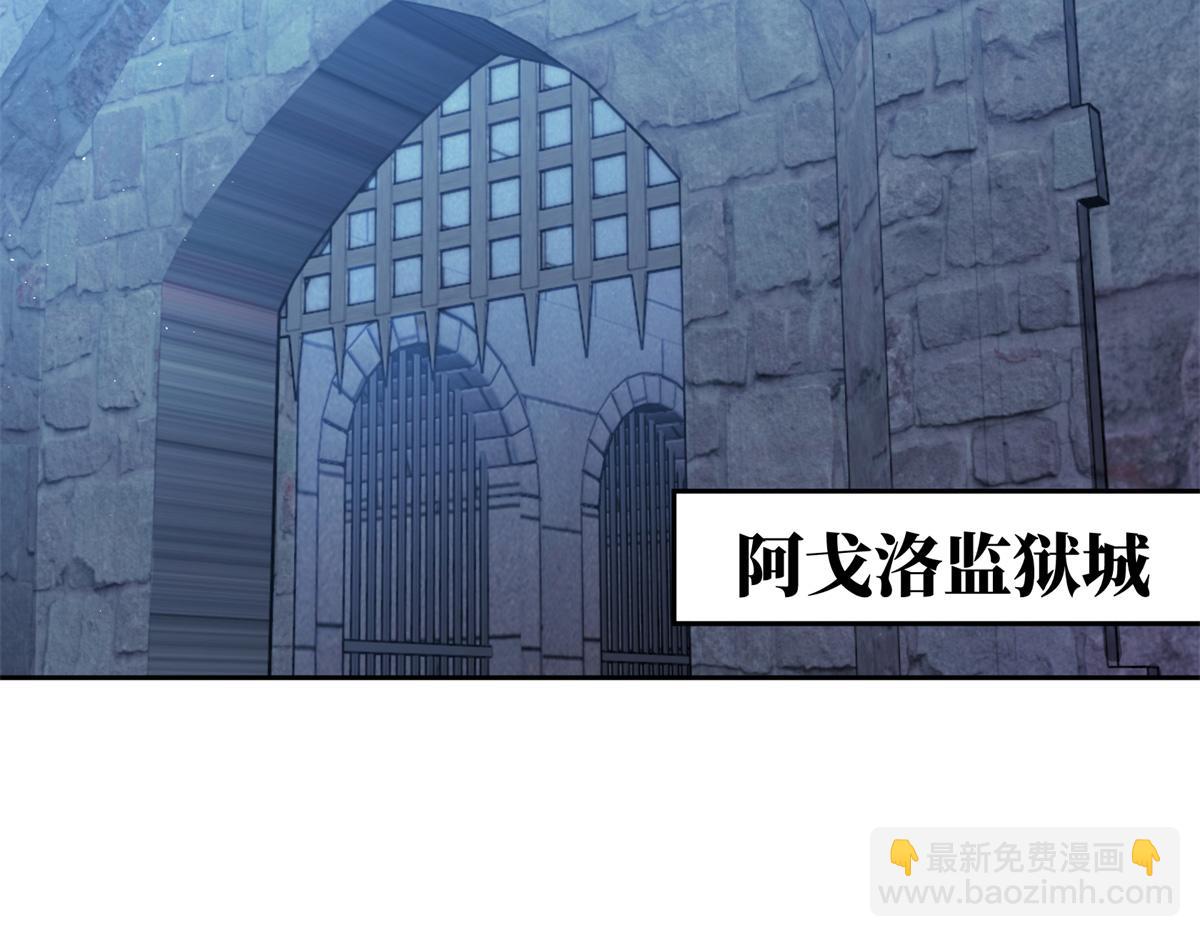 254 真相大白(1/2)-第256话