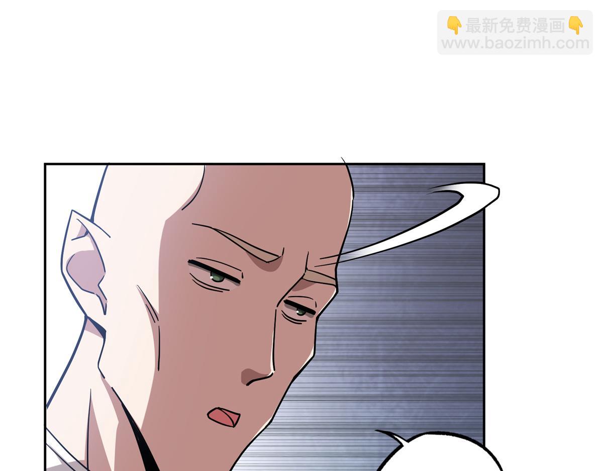 254 真相大白(1/2)-第256话