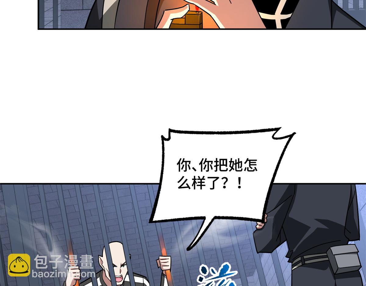 254 真相大白(1/2)-第256话