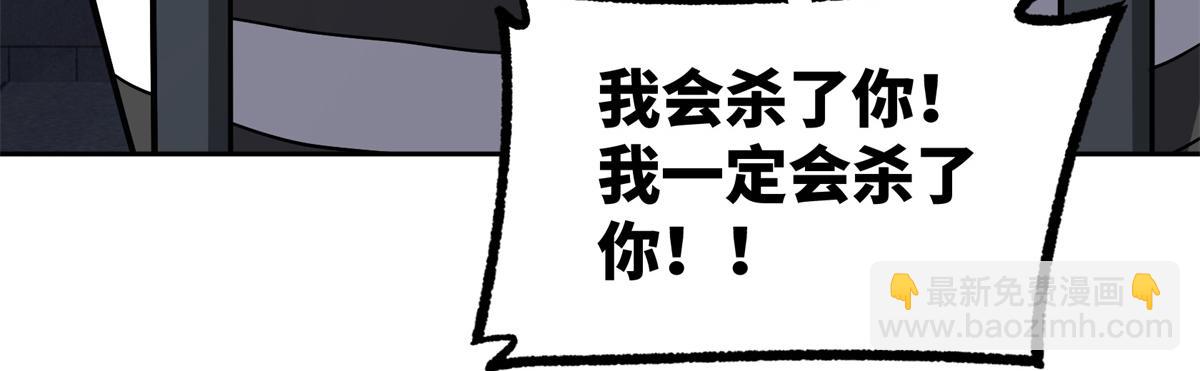 254 真相大白(1/2)-第256话