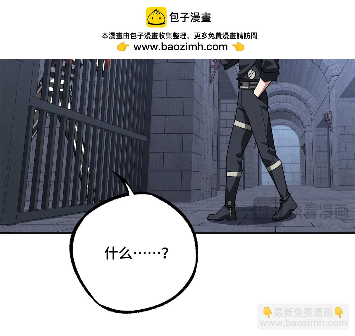 254 真相大白(1/2)-第256话